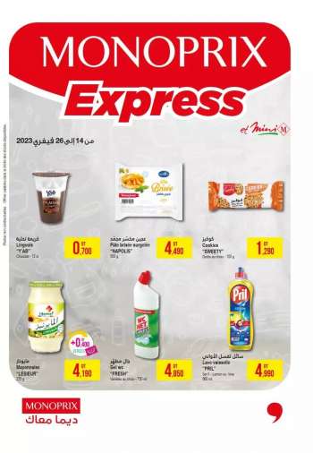 Catalogue Monoprix - 14/02/2023 - 26/02/2023.