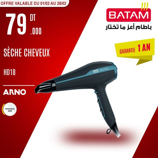 Catalogue Batam - 01/02/2023 - 28/02/2023. Page 14