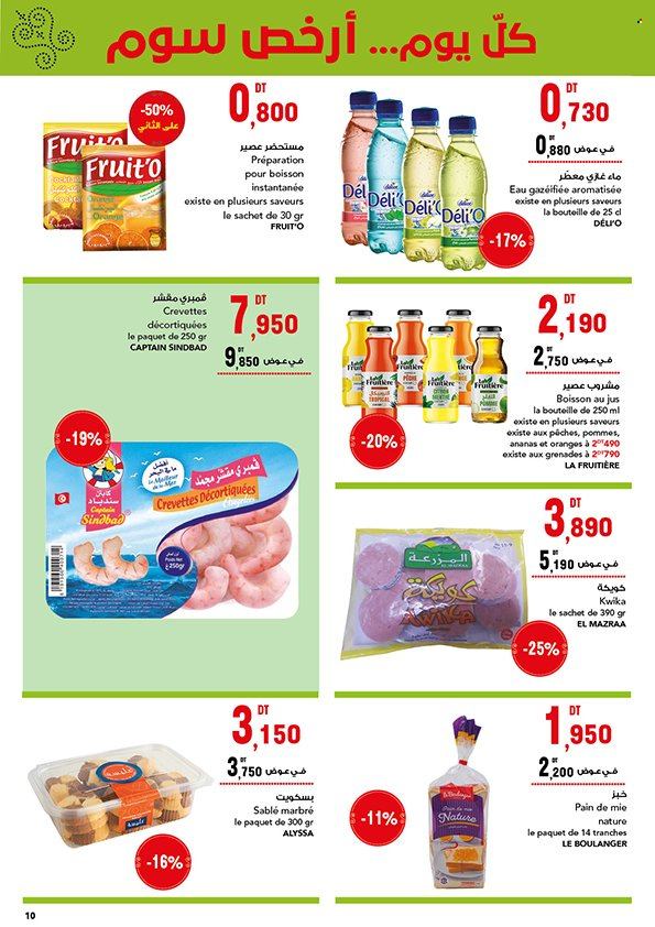 Catalogue Magasin Général - 17/02/2023 - 28/02/2023. Page 10