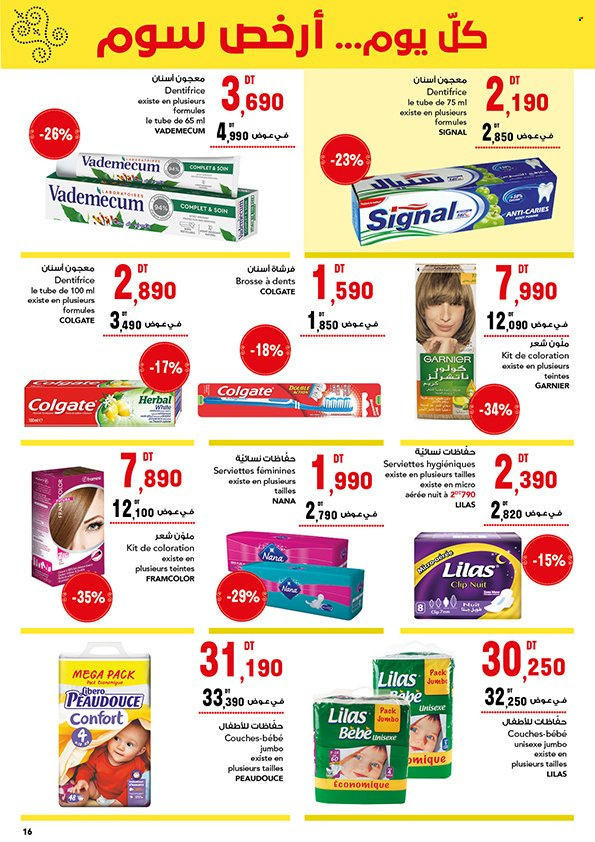 Catalogue Magasin Général - 17/02/2023 - 28/02/2023. Page 16