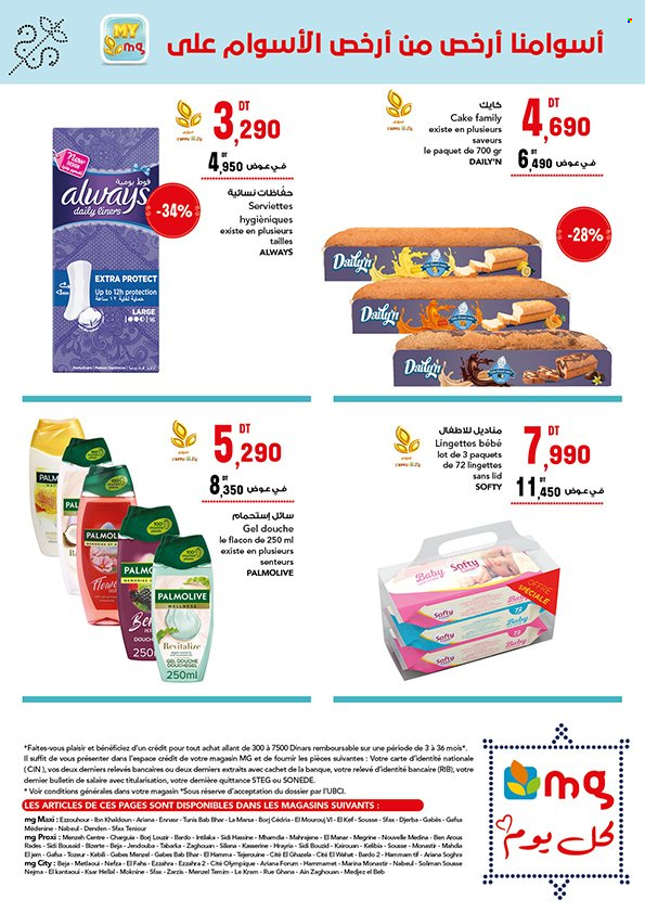 Catalogue Magasin Général - 17/02/2023 - 28/02/2023. Page 20
