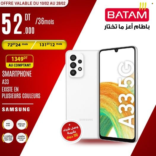 Catalogue Batam - 10/02/2023 - 28/02/2023. Page 8