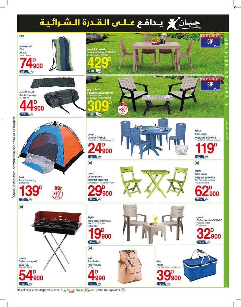 Catalogue Géant - 27/02/2023 - 12/03/2023. Page 5