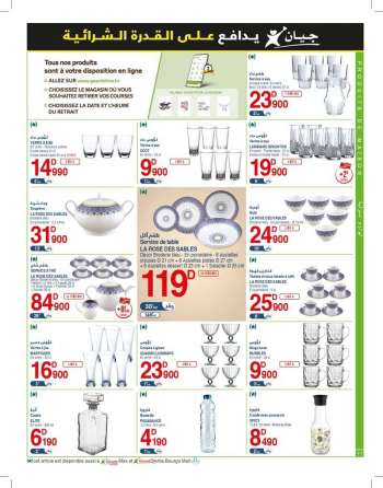 Catalogue Géant - 27/02/2023 - 12/03/2023.