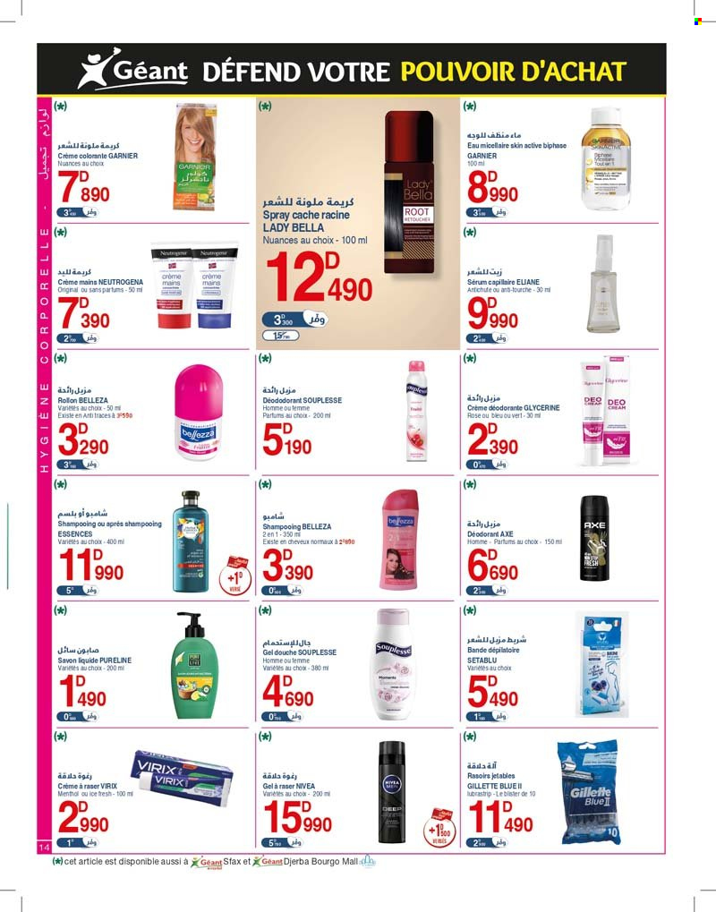 Catalogue Géant - 27/02/2023 - 12/03/2023. Page 14