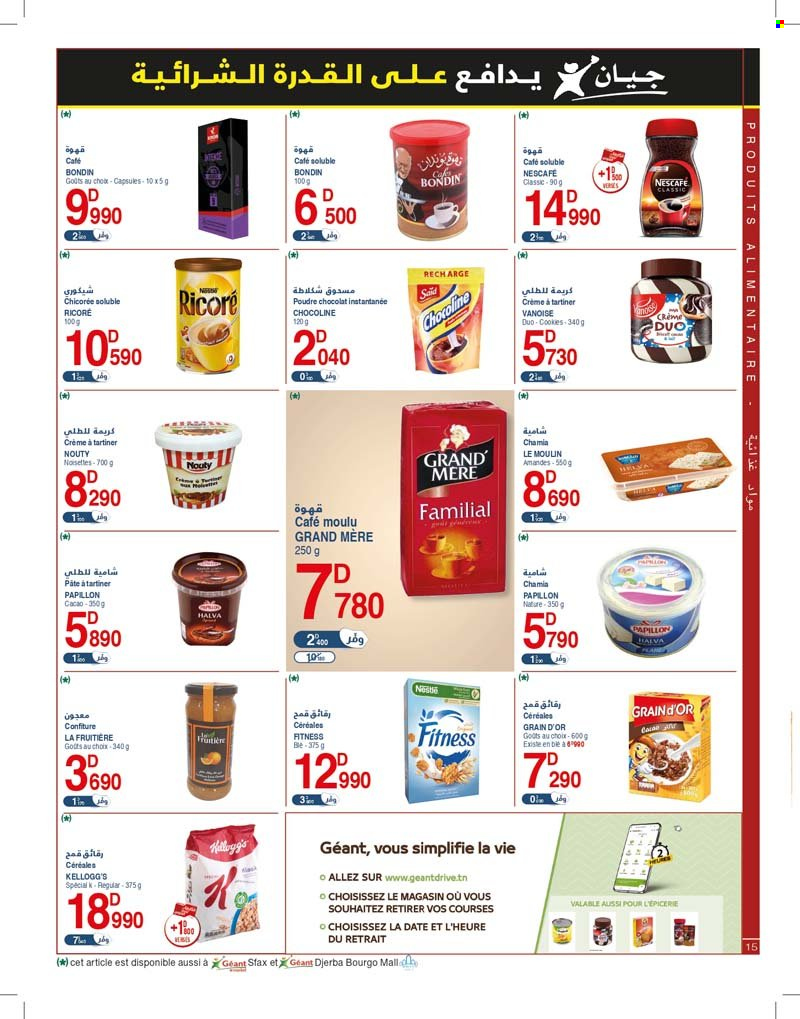 Catalogue Géant - 27/02/2023 - 12/03/2023. Page 15