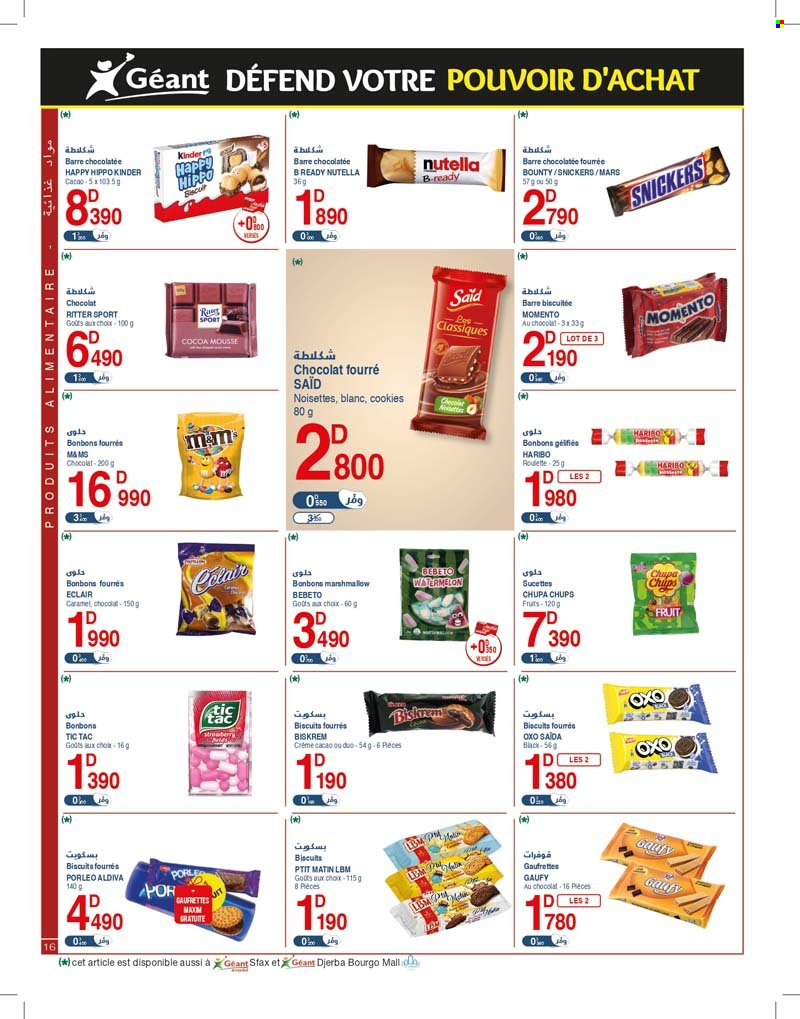 Catalogue Géant - 27/02/2023 - 12/03/2023. Page 16