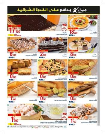 Catalogue Géant