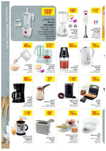 Catalogue Monoprix - 28/02/2023 - 12/03/2023.