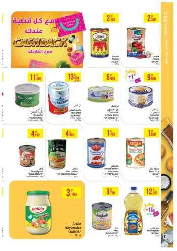 Catalogue Monoprix - 28/02/2023 - 12/03/2023.