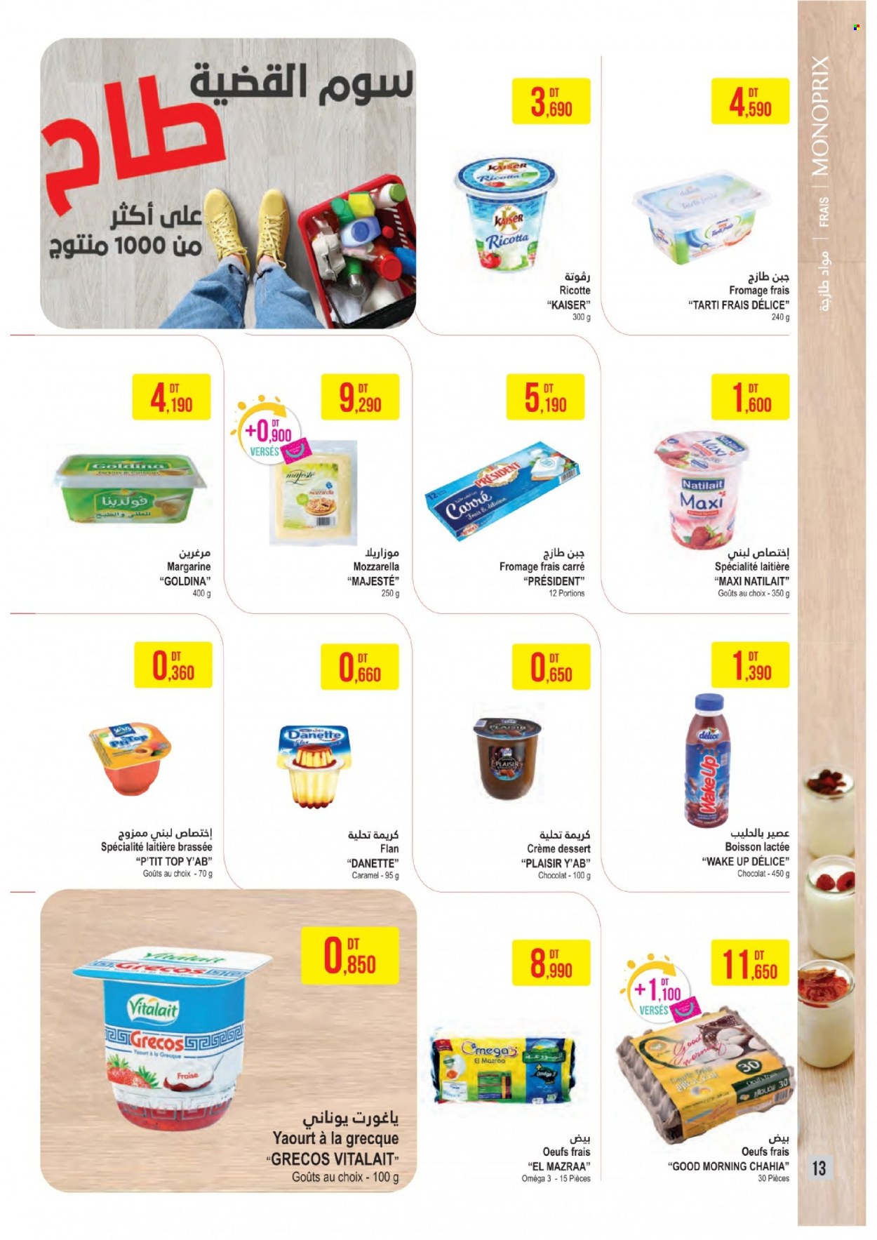 Catalogue Monoprix - 28/02/2023 - 12/03/2023. Page 13