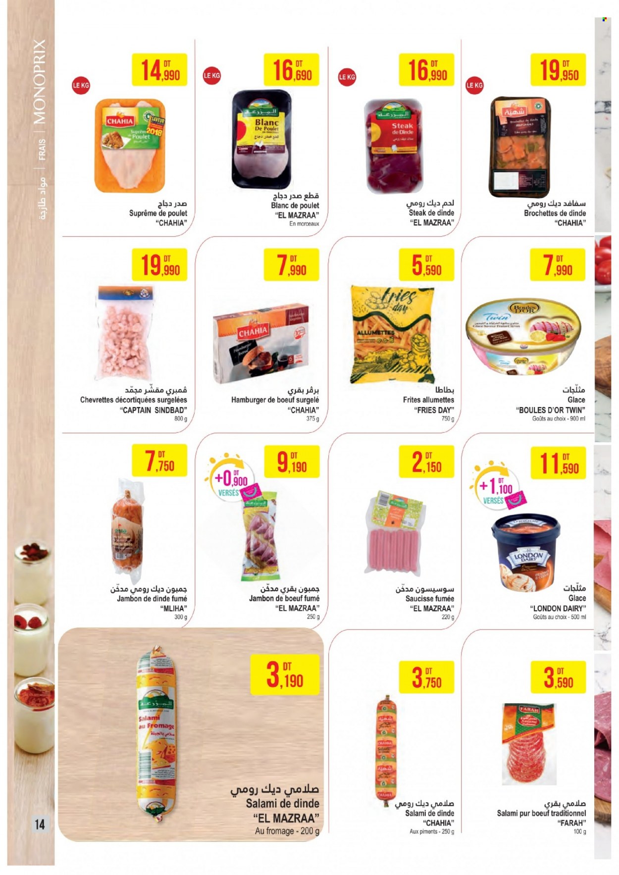 Catalogue Monoprix - 28/02/2023 - 12/03/2023. Page 14