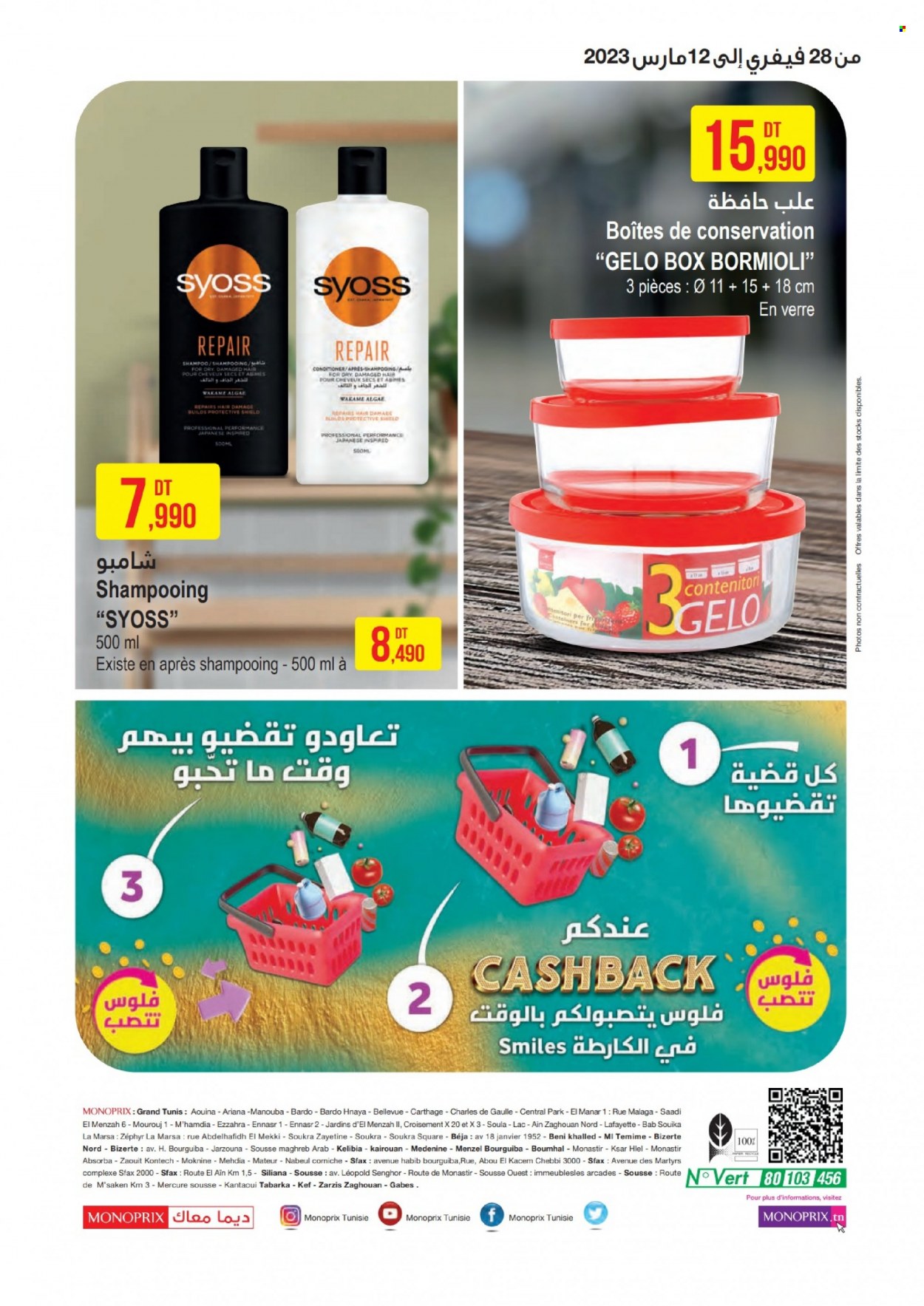 Catalogue Monoprix - 28/02/2023 - 12/03/2023. Page 16