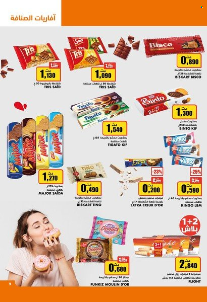 Catalogue Aziza - 01/03/2023 - 07/03/2023. Page 9