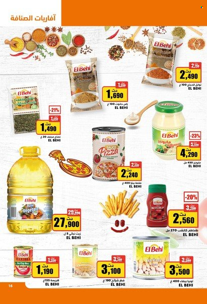 Catalogue Aziza - 01/03/2023 - 07/03/2023. Page 15