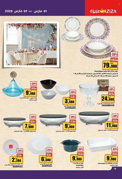 Catalogue Aziza - 01/03/2023 - 07/03/2023. Page 18