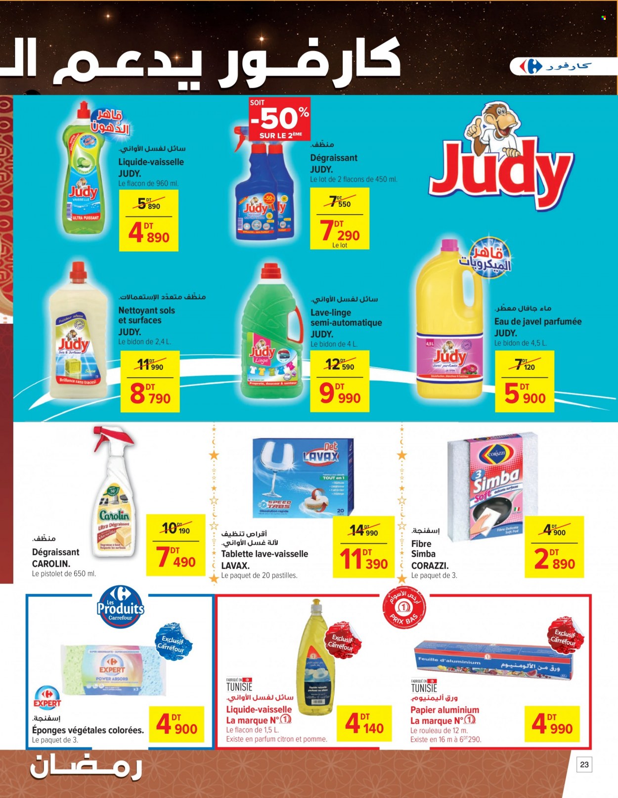 thumbnail - <magasin> - <du DD/MM/YYYY au DD/MM/YYYY> - Produits soldés - ,<products from flyers>. Page 23.
