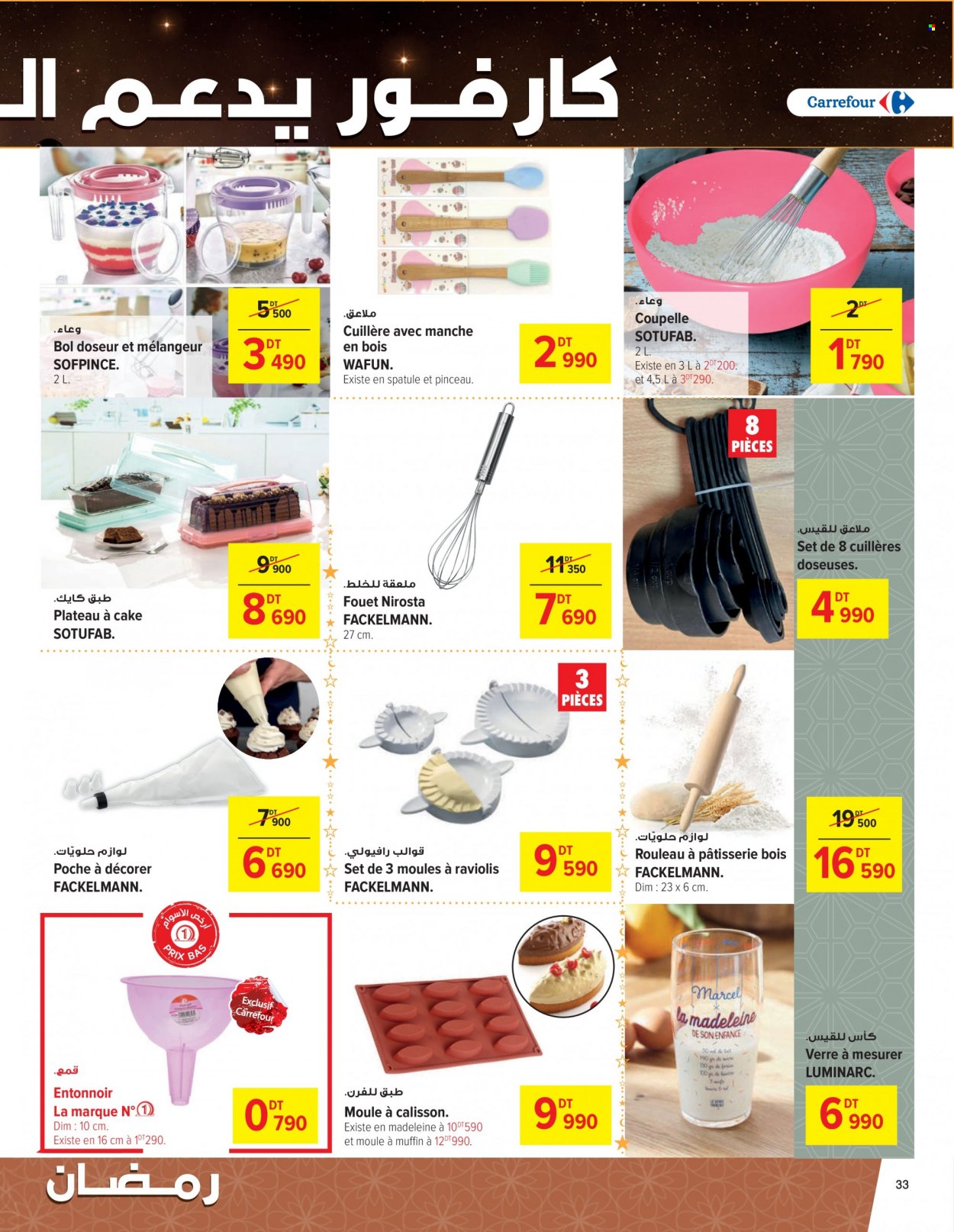 thumbnail - <magasin> - <du DD/MM/YYYY au DD/MM/YYYY> - Produits soldés - ,<products from flyers>. Page 33.