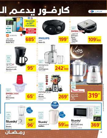 Catalogue Carrefour
