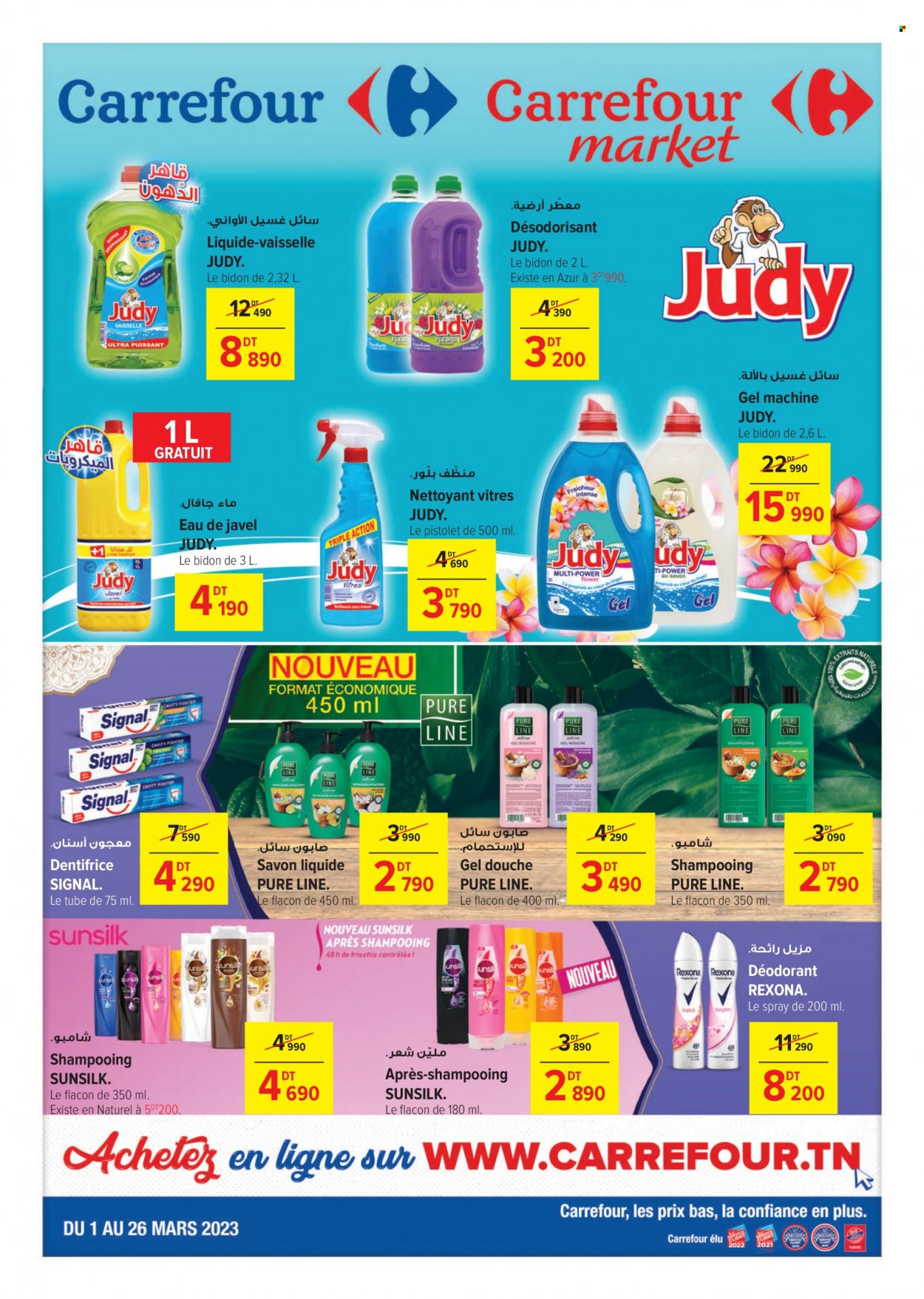 <magasin> - <du DD/MM/YYYY au DD/MM/YYYY> - Produits soldés - ,<products from flyers>. Page 1. 
