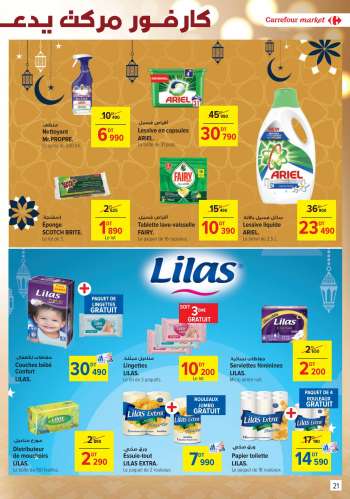 Catalogue Carrefour
