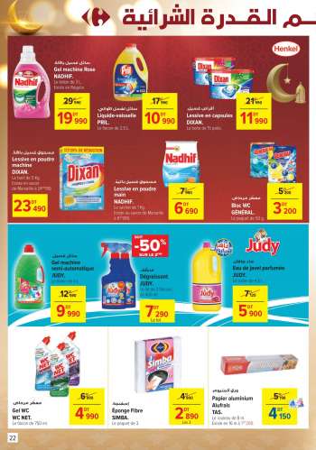 Catalogue Carrefour Market