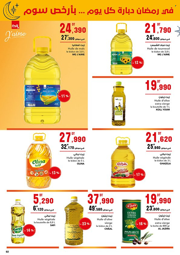 Catalogue Magasin Général - 05/03/2023 - 26/03/2023. Page 2