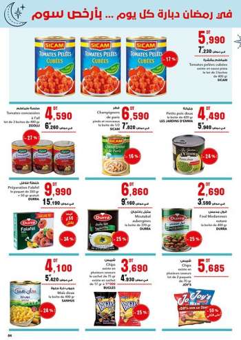 Catalogue Magasin Général