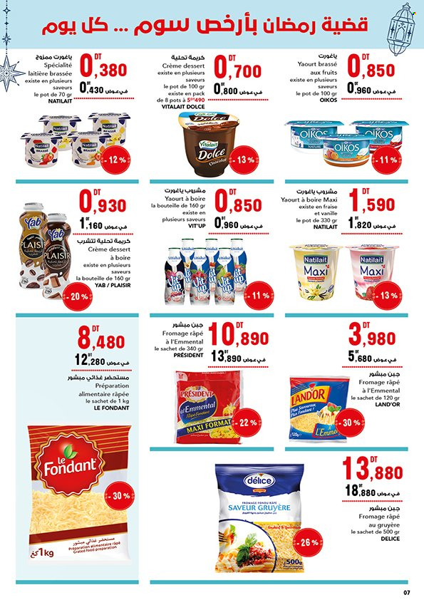 Catalogue Magasin Général - 05/03/2023 - 26/03/2023. Page 7