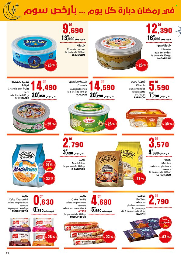 Catalogue Magasin Général - 05/03/2023 - 26/03/2023. Page 14
