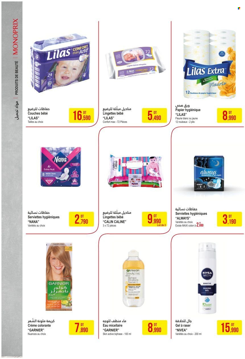 Catalogue Monoprix - 28/02/2023 - 12/03/2023. Page 5