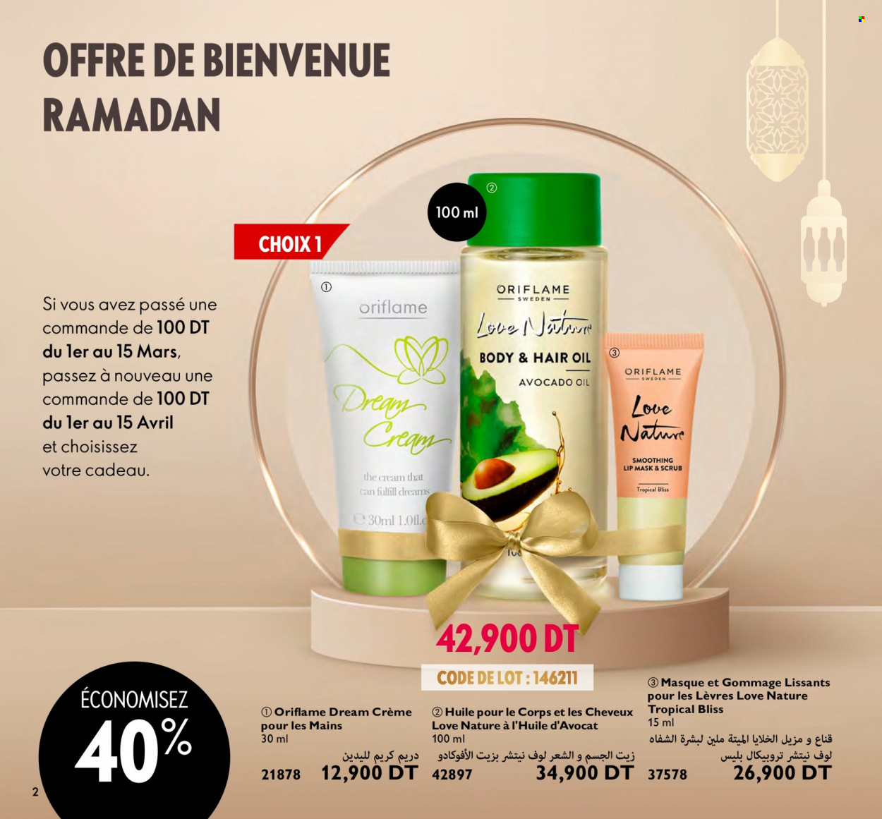 Catalogue Oriflame - 01/04/2023 - 30/04/2023. Page 2