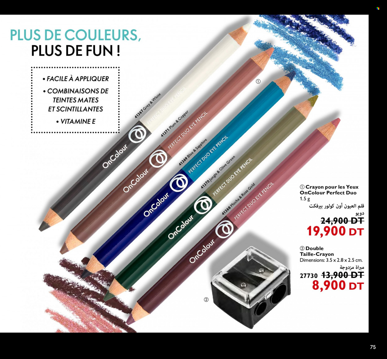 Catalogue Oriflame - 01/04/2023 - 30/04/2023. Page 75