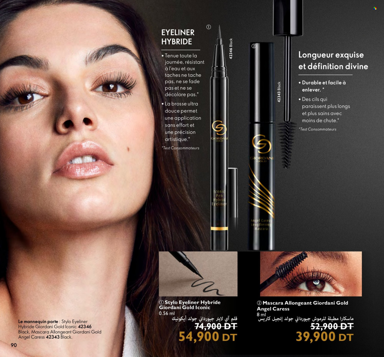 Catalogue Oriflame - 01/04/2023 - 30/04/2023. Page 90