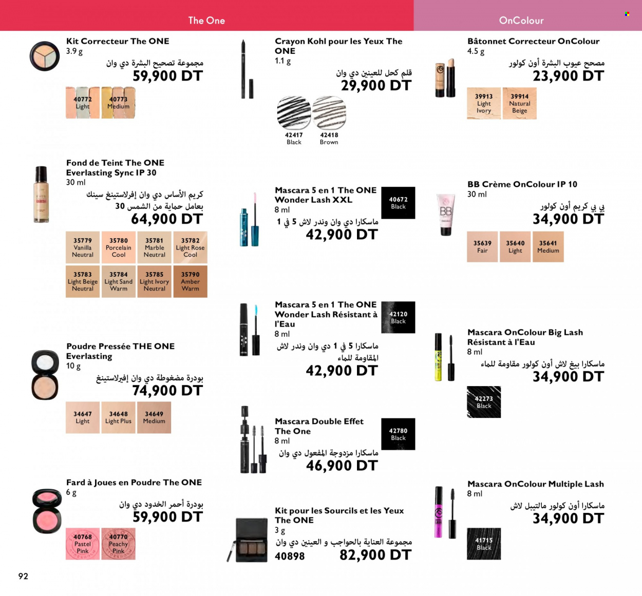 Catalogue Oriflame - 01/04/2023 - 30/04/2023. Page 92