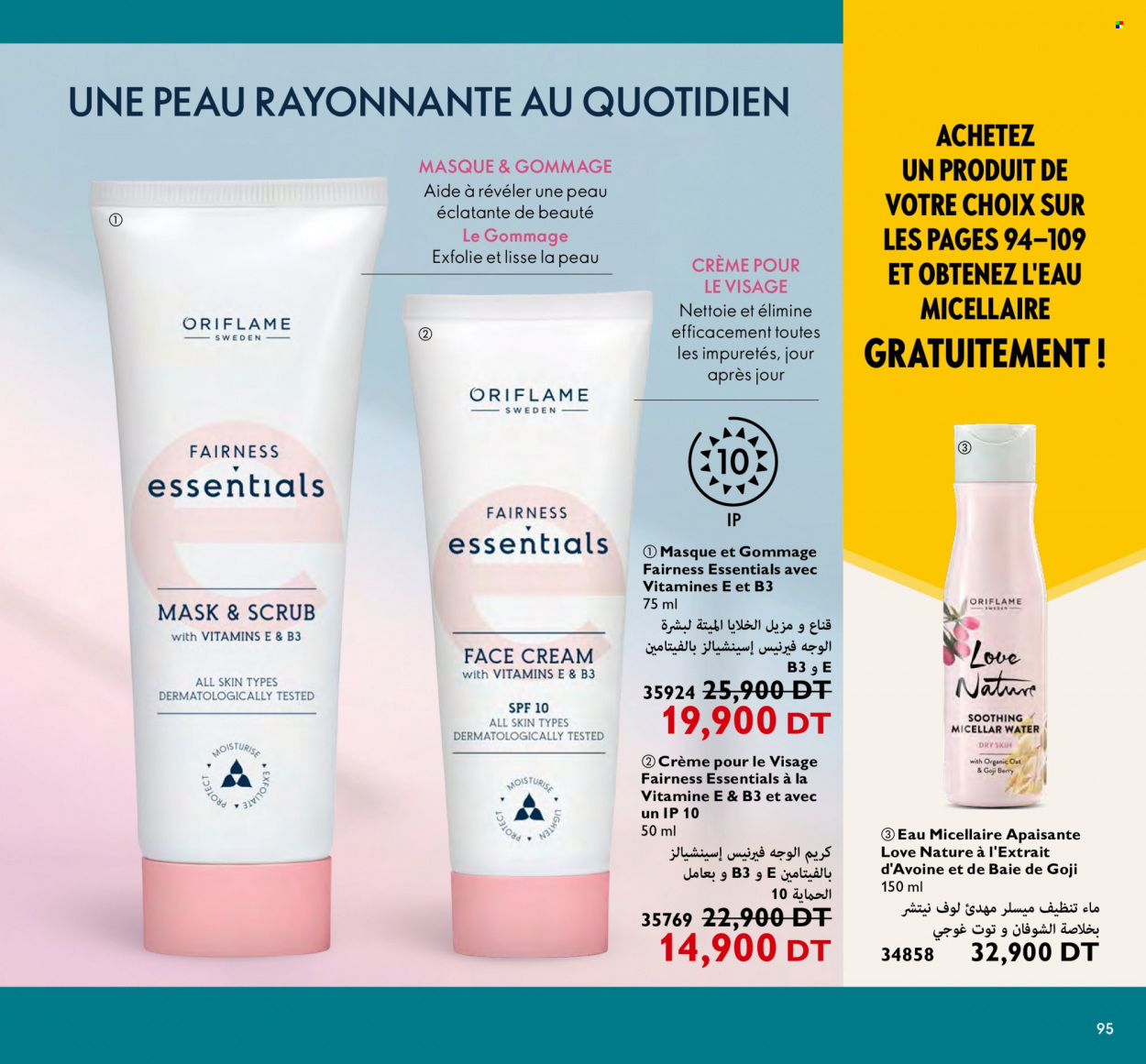 Catalogue Oriflame - 01/04/2023 - 30/04/2023. Page 95