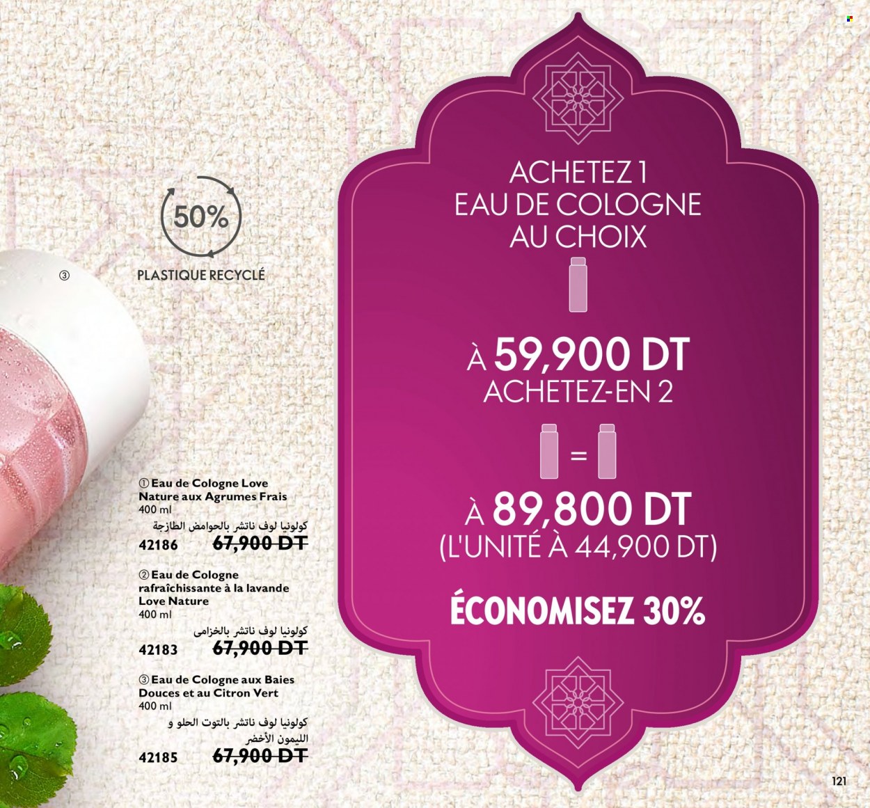 Catalogue Oriflame - 01/04/2023 - 30/04/2023. Page 121
