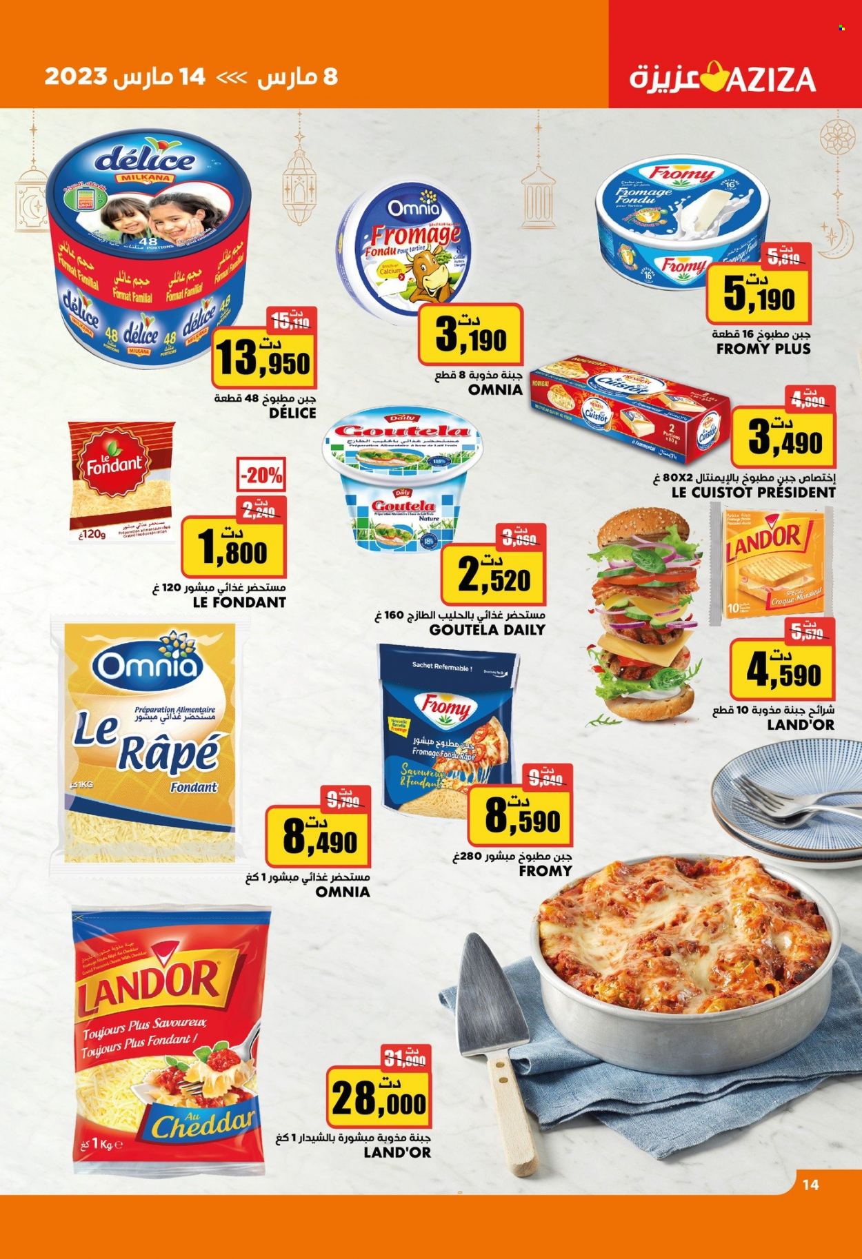 Catalogue Aziza - 08/03/2023 - 14/03/2023. Page 14