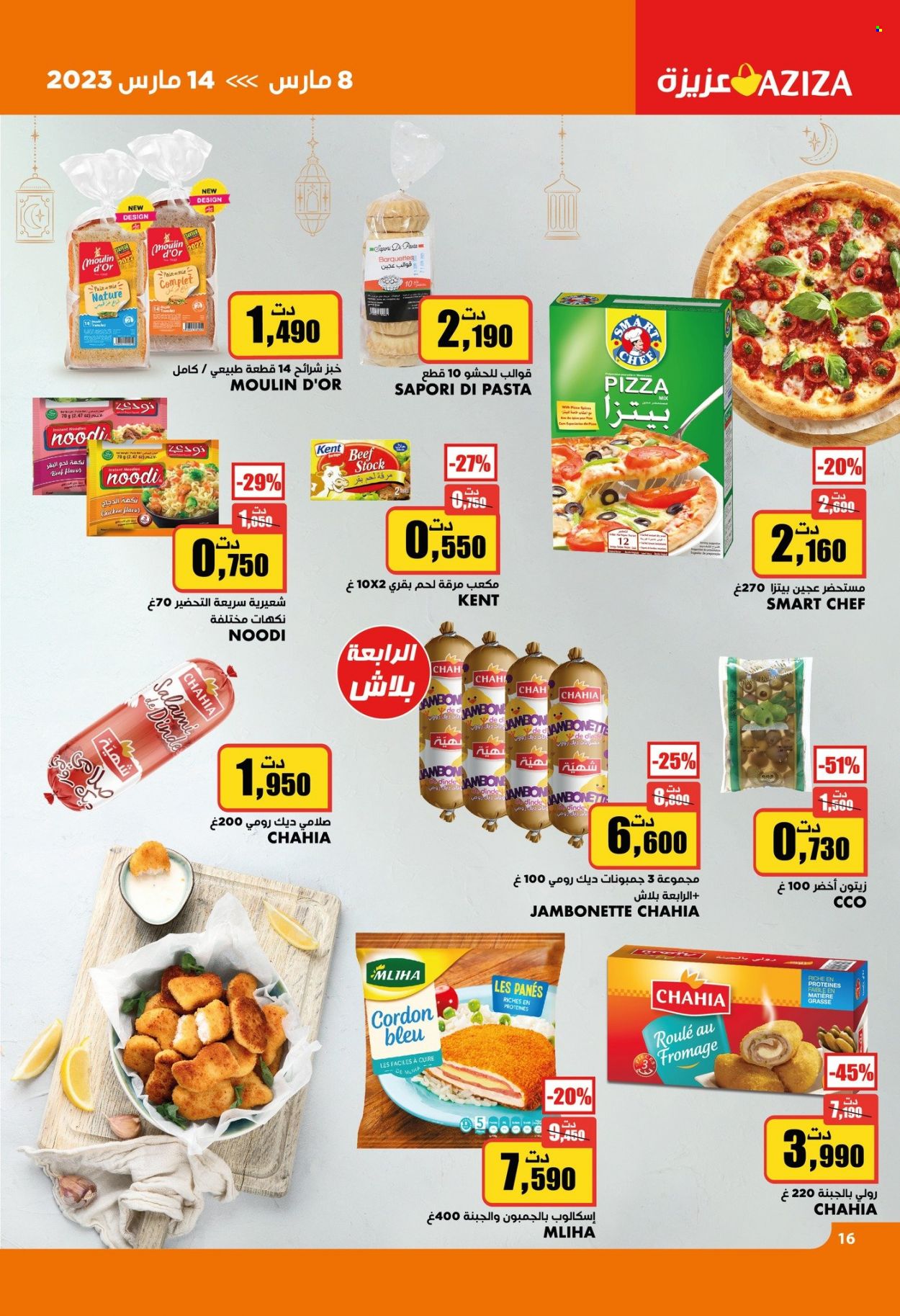 Catalogue Aziza - 08/03/2023 - 14/03/2023. Page 16