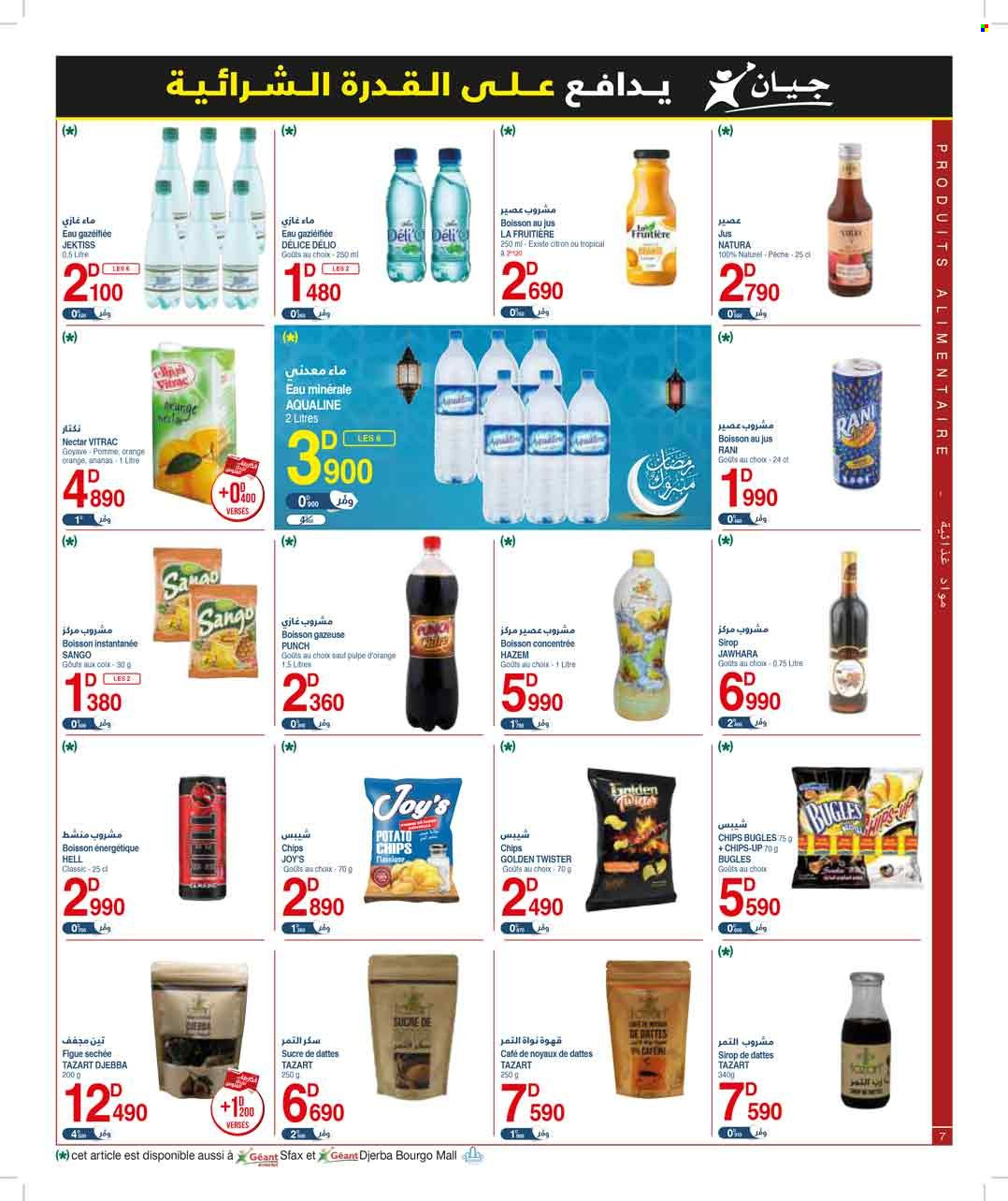 Catalogue Géant - 10/03/2023 - 02/04/2023. Page 7