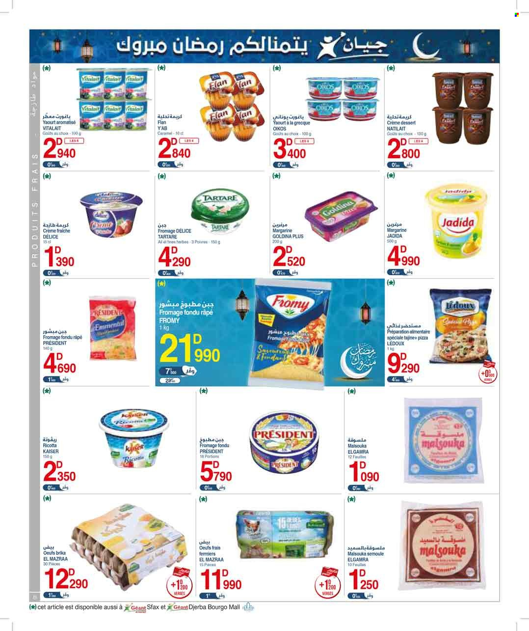 Catalogue Géant - 10/03/2023 - 02/04/2023. Page 8
