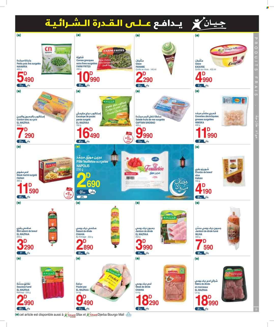 Catalogue Géant - 10/03/2023 - 02/04/2023. Page 9