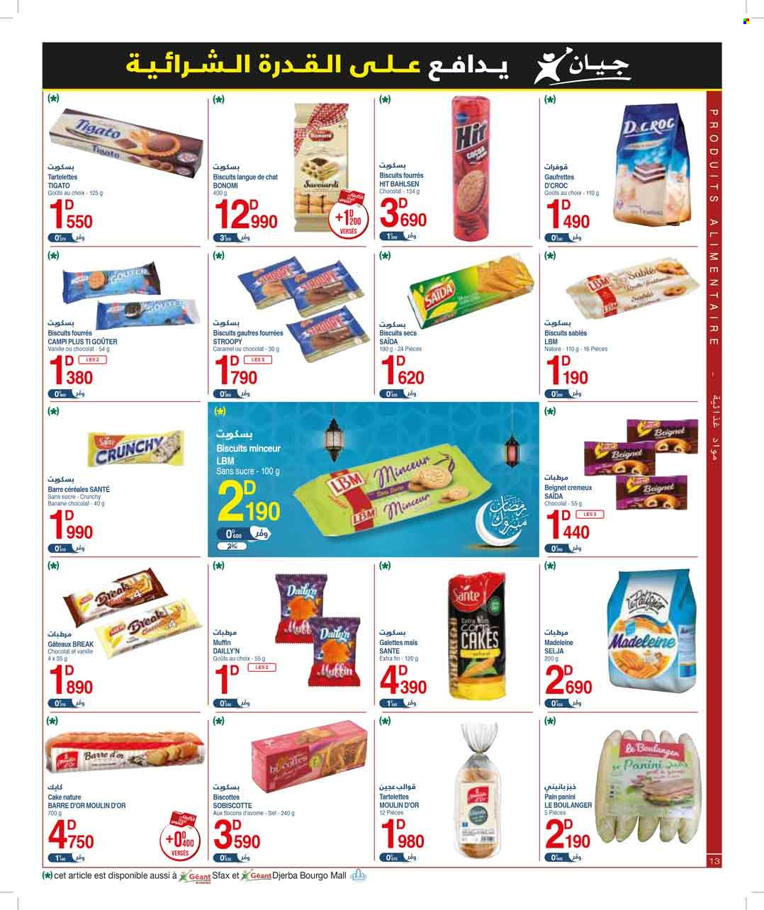 Catalogue Géant - 10/03/2023 - 02/04/2023. Page 13