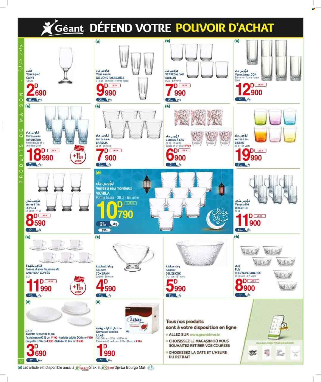 Catalogue Géant - 10/03/2023 - 02/04/2023. Page 14