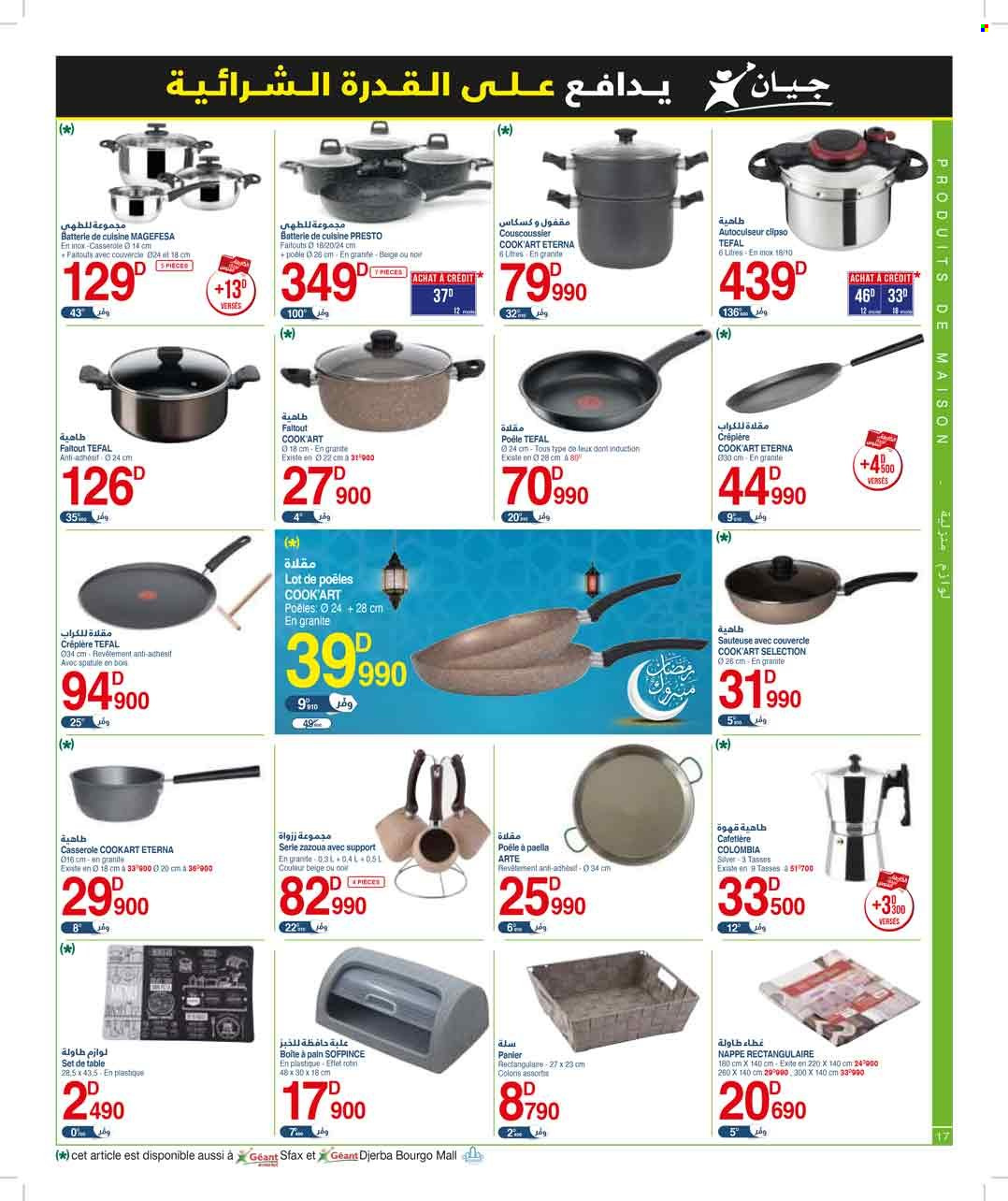 Catalogue Géant - 10/03/2023 - 02/04/2023. Page 17