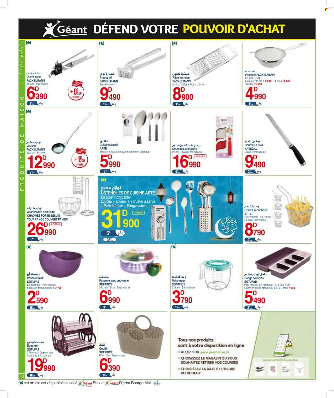 Catalogue Géant - 10/03/2023 - 02/04/2023. Page 18