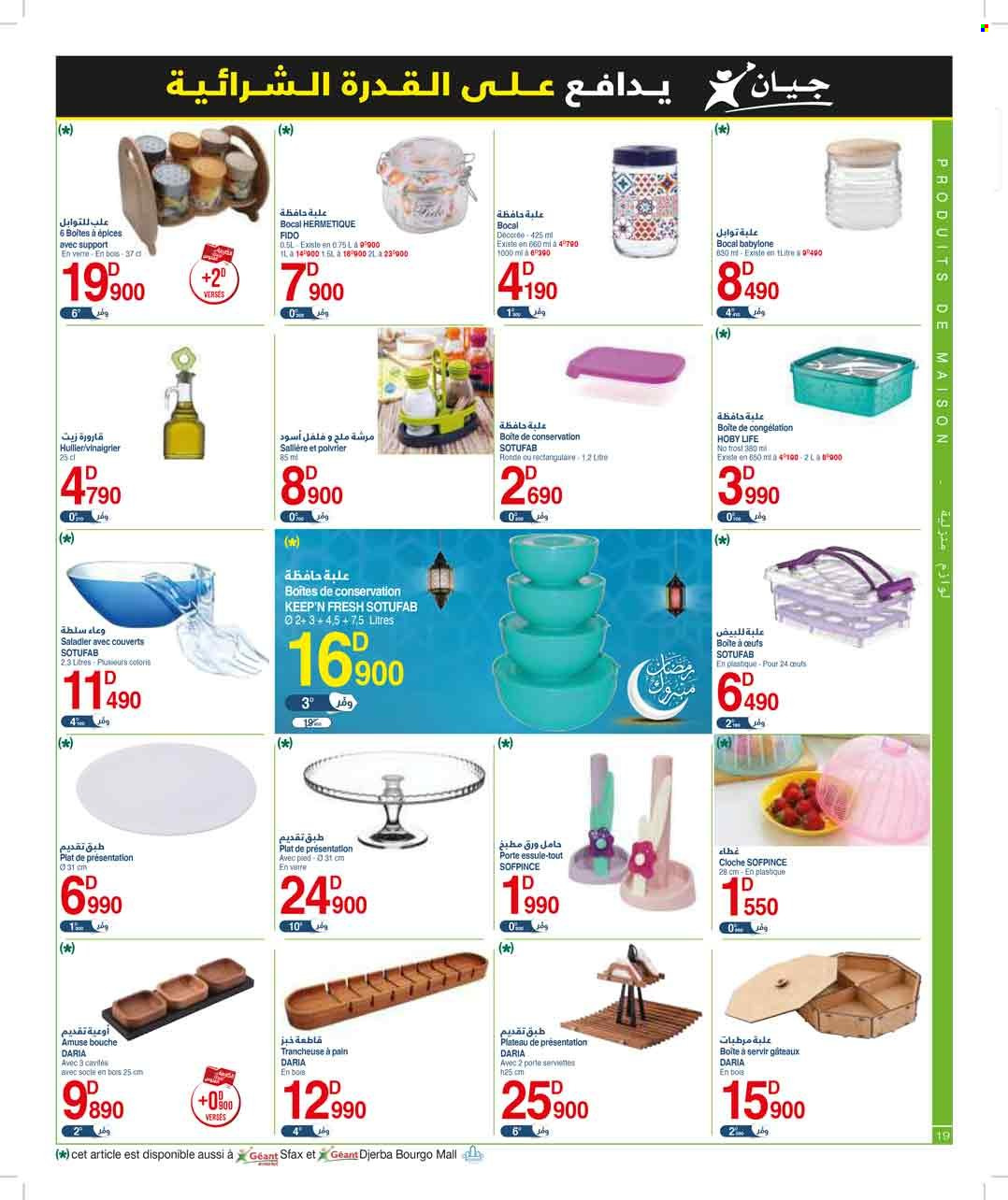 Catalogue Géant - 10/03/2023 - 02/04/2023. Page 19