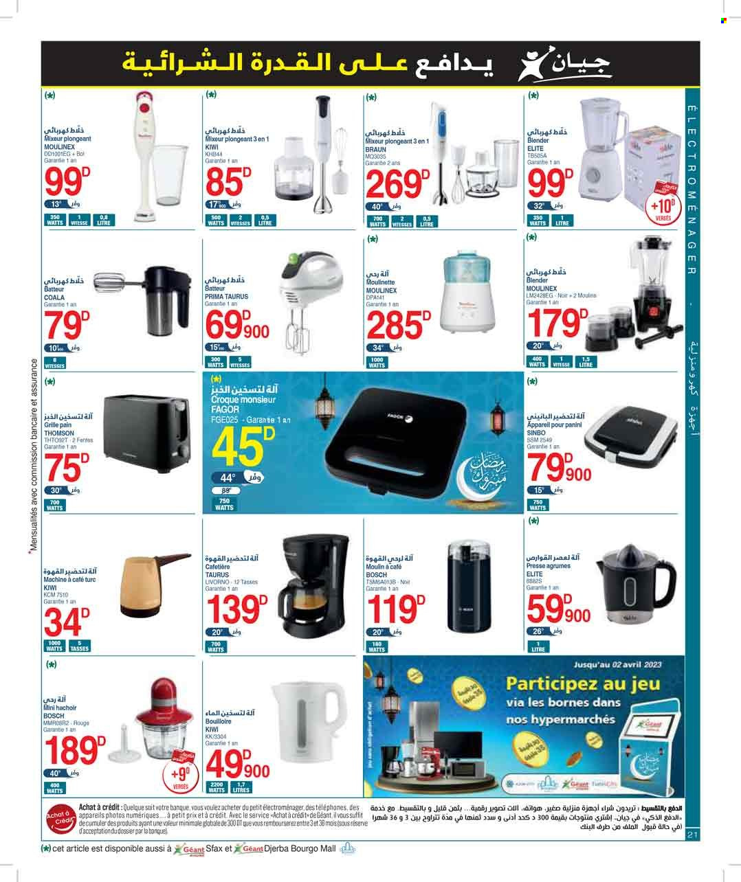 Catalogue Géant - 10/03/2023 - 02/04/2023. Page 21