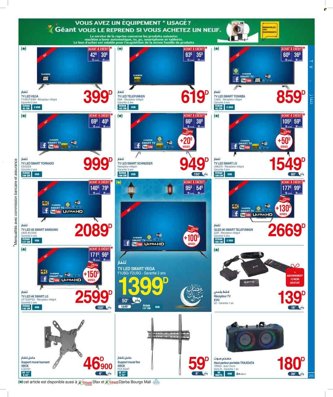 Catalogue Géant - 10/03/2023 - 02/04/2023. Page 25