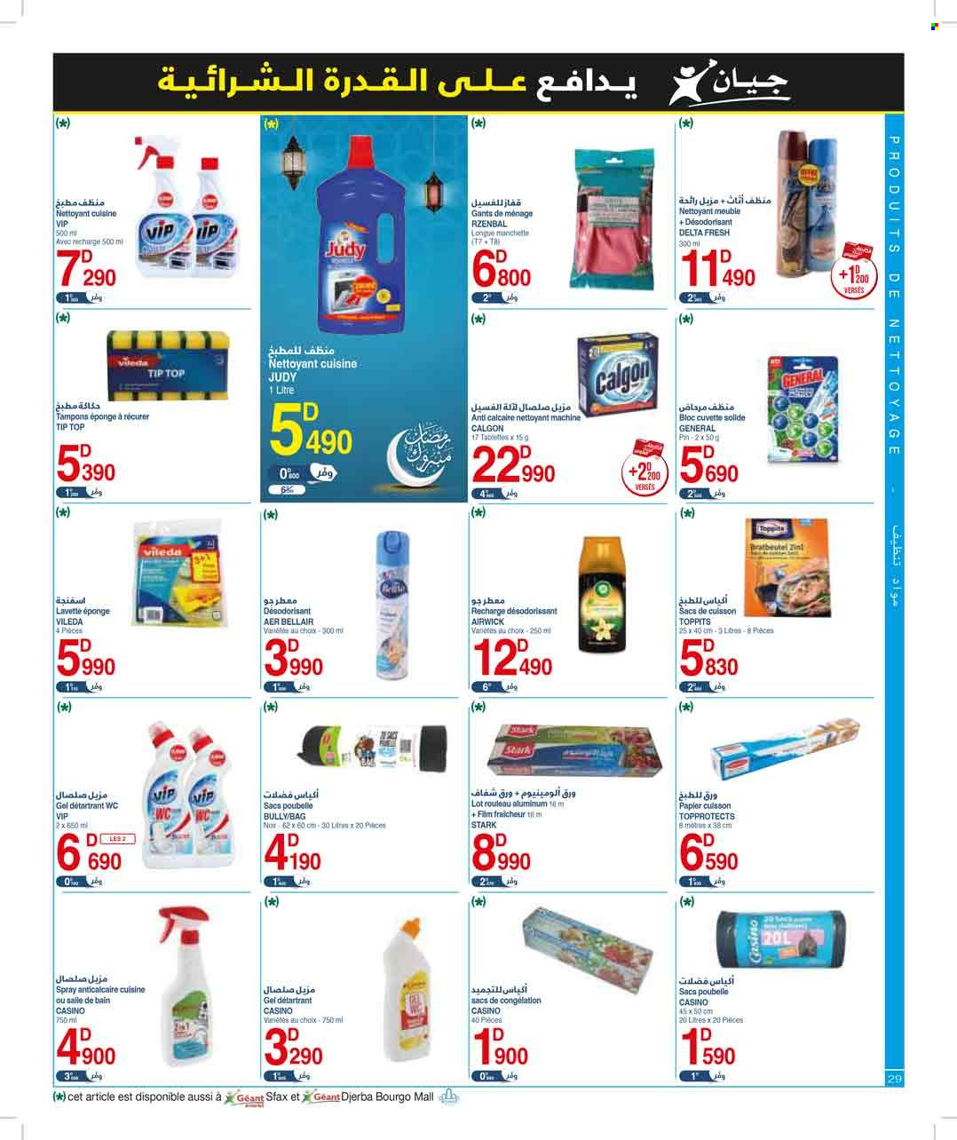Catalogue Géant - 10/03/2023 - 02/04/2023. Page 29